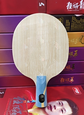 直板国家队数字版特制w968乒乓球拍马龙同款黄黑芳碳纤维内置结构