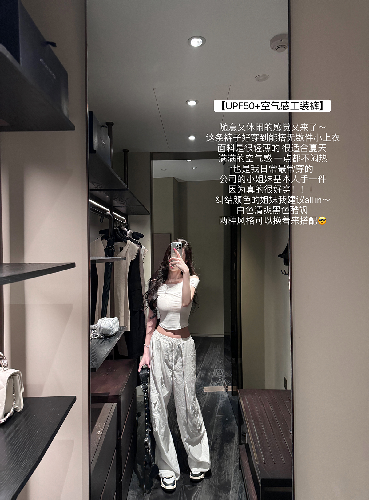 杜总家 UPF50+空气感工装裤*薄款阔腿裤高腰运动辣妹宽松工装裤