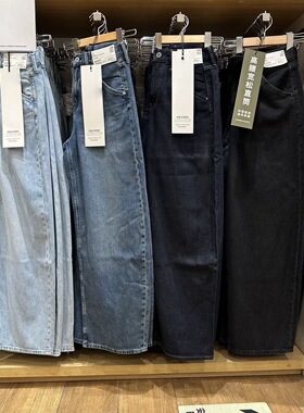 日单 2025秋季男装宽松直筒牛仔裤水洗产品休闲长裤476346/477332