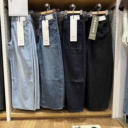 日单 2025秋季男装宽松直筒牛仔裤水洗产品休闲长裤476346/477332