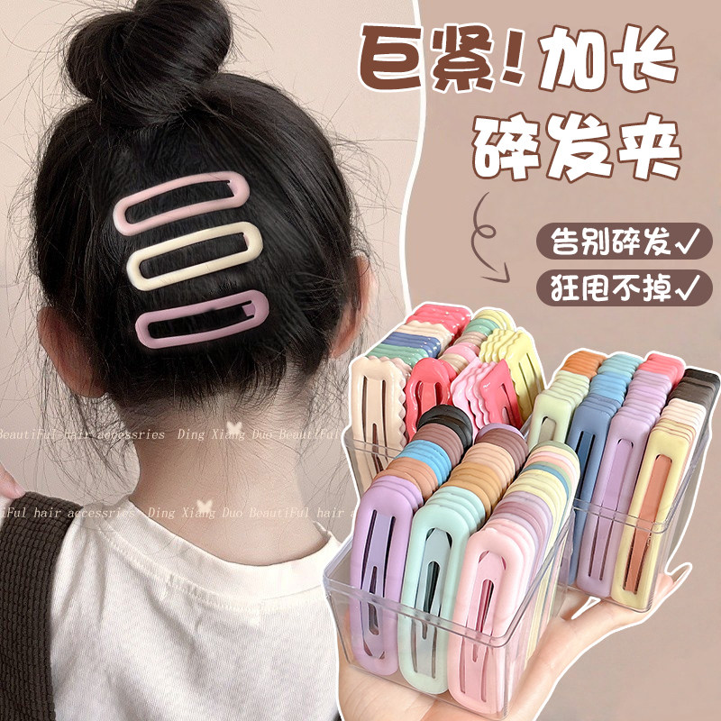 儿童彩色发夹女童后脑勺侧边夹子发卡小女孩前额刘海碎发BB夹头饰