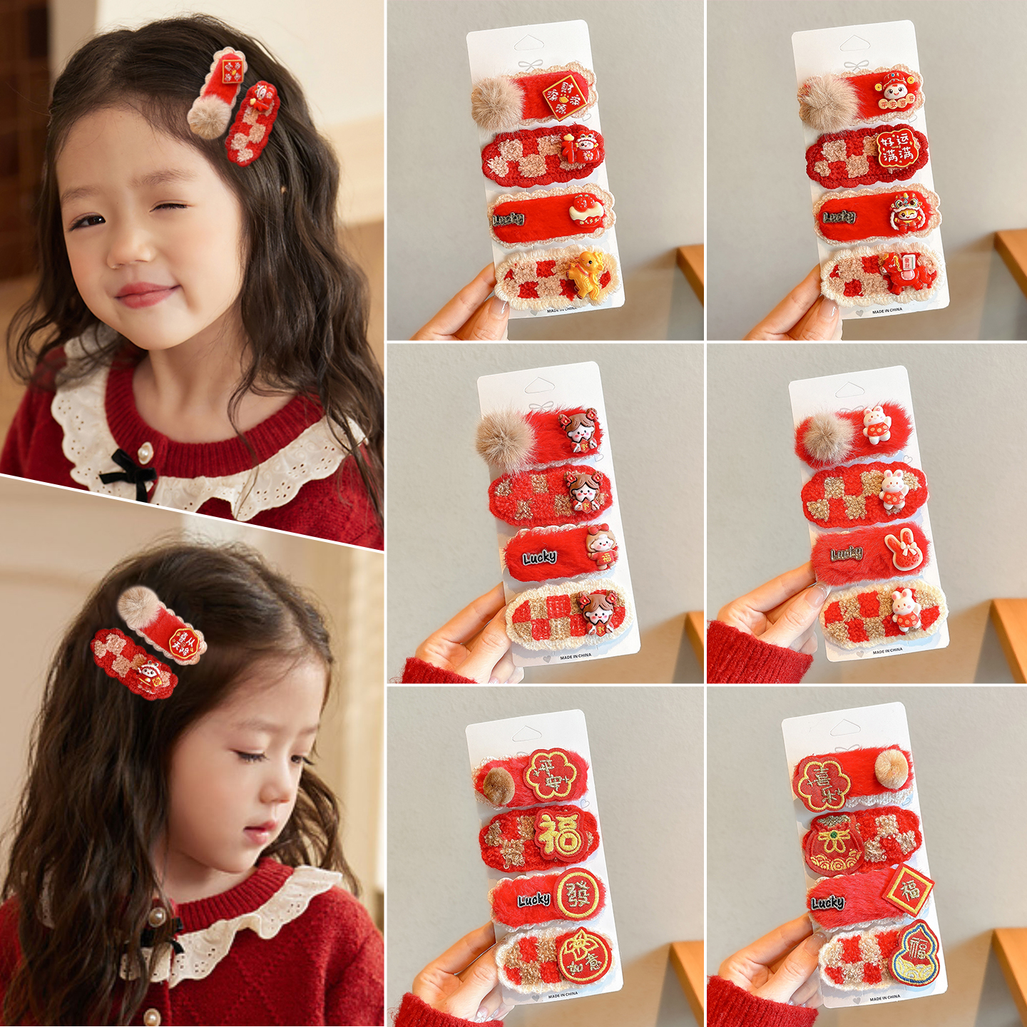 儿童2026新款马年毛绒发夹女童中国风喜庆前额刘海bb夹子头饰发卡