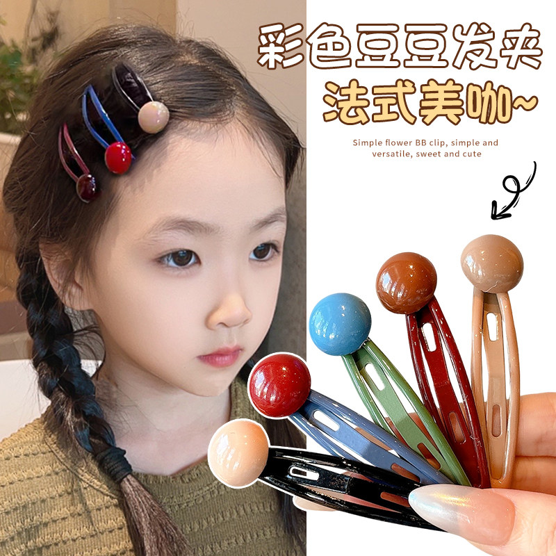 儿童韩版彩色小球发夹掰掰夹发饰女童侧边刘海夹碎发夹子发卡头饰图片