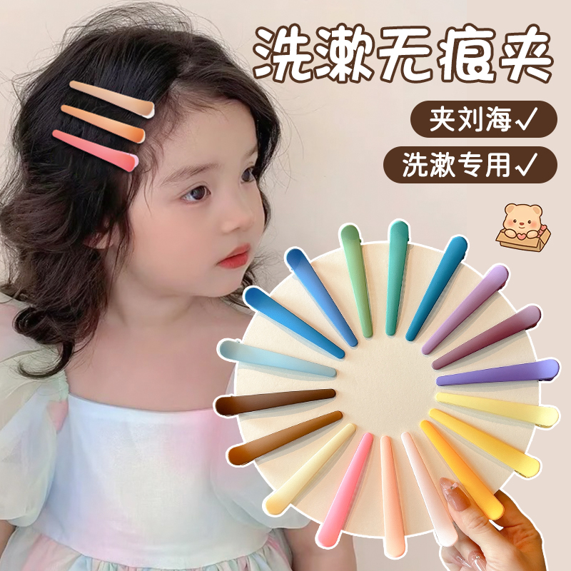 儿童糖果色无痕发夹女童八字刘海夹洗脸化妆鸭嘴夹子侧边发卡头饰