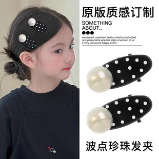儿童韩系波点珍珠发夹2025新款女童前甜美额刘海碎发夹子头饰发卡