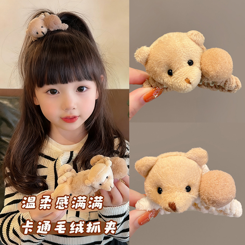 儿童可爱卡通毛球小熊发夹秋冬女童前额刘海夹子头饰高马尾抓夹女
