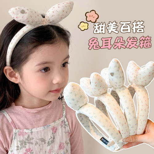 女童碎花兔耳充棉不勒头发箍
