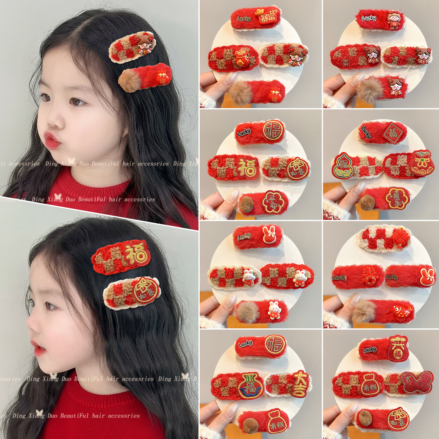 儿童新年喜庆毛绒发夹女童侧边刘海夹女孩秋冬红色不伤发发卡头饰