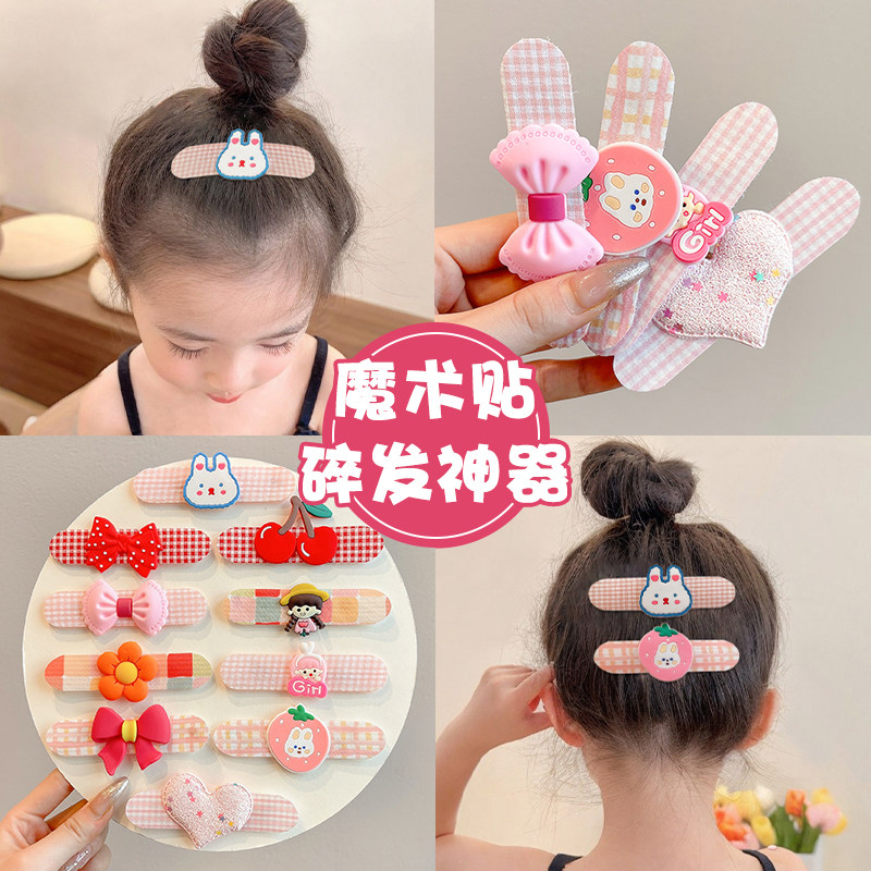 儿童可爱卡通刘海碎发贴女童不伤发后脑勺魔术贴发宝宝卡碎发神器图片