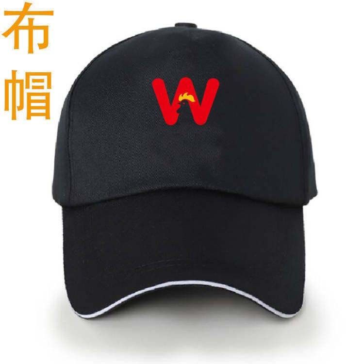 华莱士帽子定制汉堡奶茶火锅店服务员工装polo快餐厅鸭舌帽印LOGO