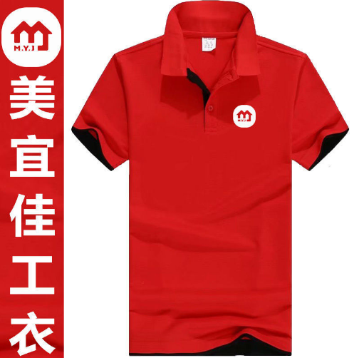 美宜佳工作服定制短袖t恤POLO企业工装定做超市翻领广告衫印logo
