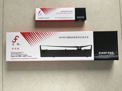 先锋LQ-1600KIII  LQ2170色带框 /芯（SO15086）爱普生LQ1900KIIH