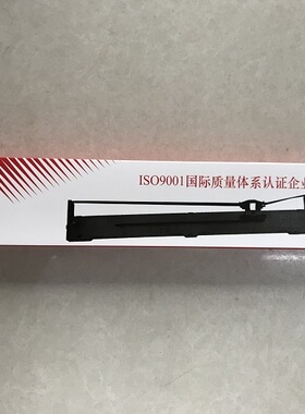 先锋LQ-1600KIIIH 色带框/色带芯单个价   (SO15336)