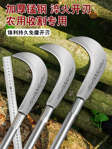 农用工具加长锋利砍割一体镰刀