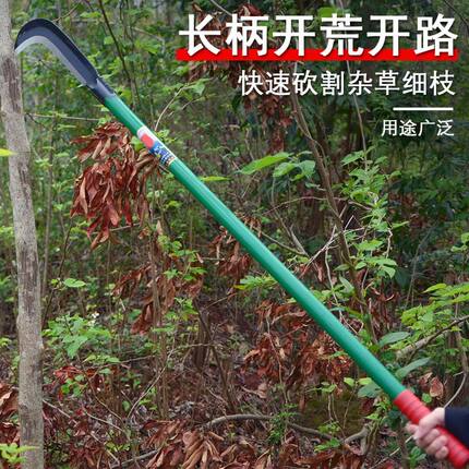 户外长柄柴刀割草特快砍柴砍树枝弯刀多功能锰钢农用除草神器