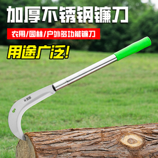 加长柄不锈钢户外镰刀砍柴弯刀除草柴刀农用砍树枝开山割草工具