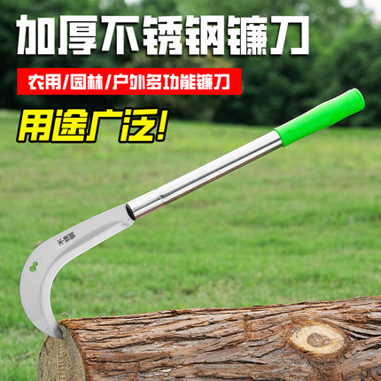 加长柄不锈钢户外镰刀砍柴弯刀除草柴刀农用砍树枝开山割草工具