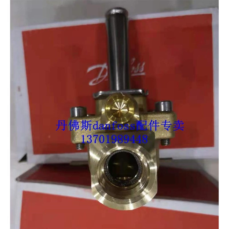 专业丹佛斯cdanfoss电磁阀EV224B 常开 常闭 压缩机高压电磁阀G1/