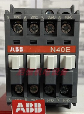 专业中间继电器 N40E 220A230V50Hz/230240V60Hz