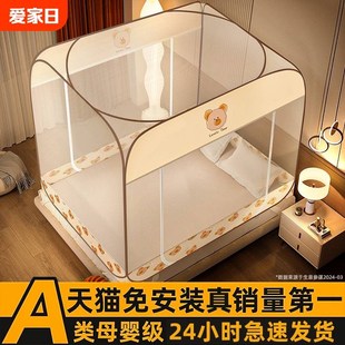 新品 防蚊 免安装 蚊帐蒙古包家用卧室1米5床防G摔儿童婴儿2025新款