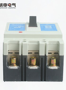 专业杭申电气塑壳断路器HSMn263L/M开关125/250/400A/630A/800A/1