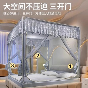 家用卧室e蚊帐防摔三开门婴儿2025新款 新品 全底防止掉床支架杆加