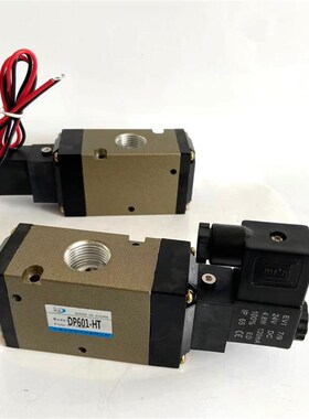 新DP601HT空气炮电磁阀DP600HT二位J三通大流量换向阀出线式插座