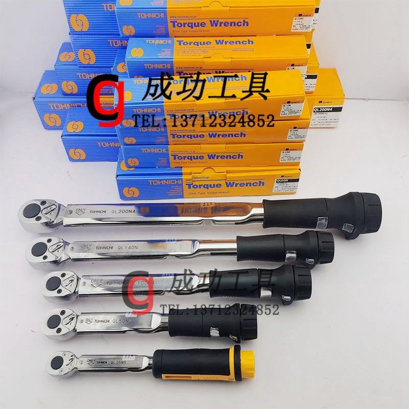 专业扭力扳手预置式扭m矩可调QL2N 5N 10N QL15N QL100N 50N 2