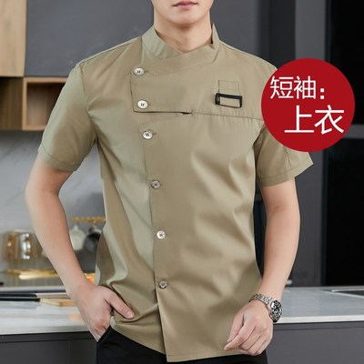 精选高端厨师服短袖男七分袖蛋糕烘焙西餐饭店厨S房女长袖工作服