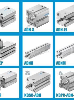 专业紧凑型薄型气缸ADN/sACE/ADNGF/ADNKP夹紧锁/AEN/ADNH/A