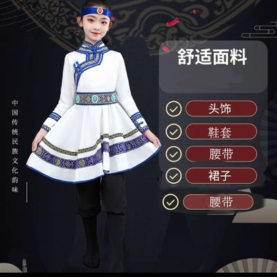 新选儿童蒙古族服装演出服少数民B族服装男女童蒙古袍筷子舞蹈表