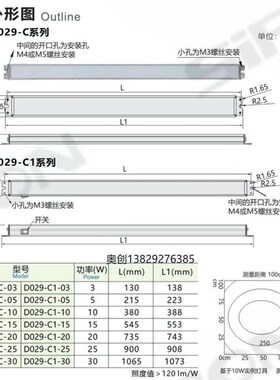 专业SIRON胜蓝LED感应电柜灯D029E/C11015202O530220V/D029D8