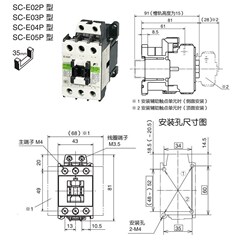 专业常熟交流接触器SCE1P E2P E3P E02PJ E03P E04P E05P电梯1