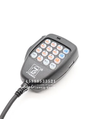 专业船用FT801/B对讲机原装话筒渔G业电台手麦8孔手咪FT988B通