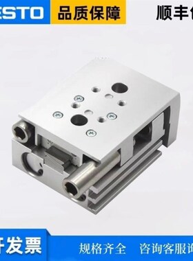 专业费斯托小型滑台式气缸DGST681012K162025E1APAY12A