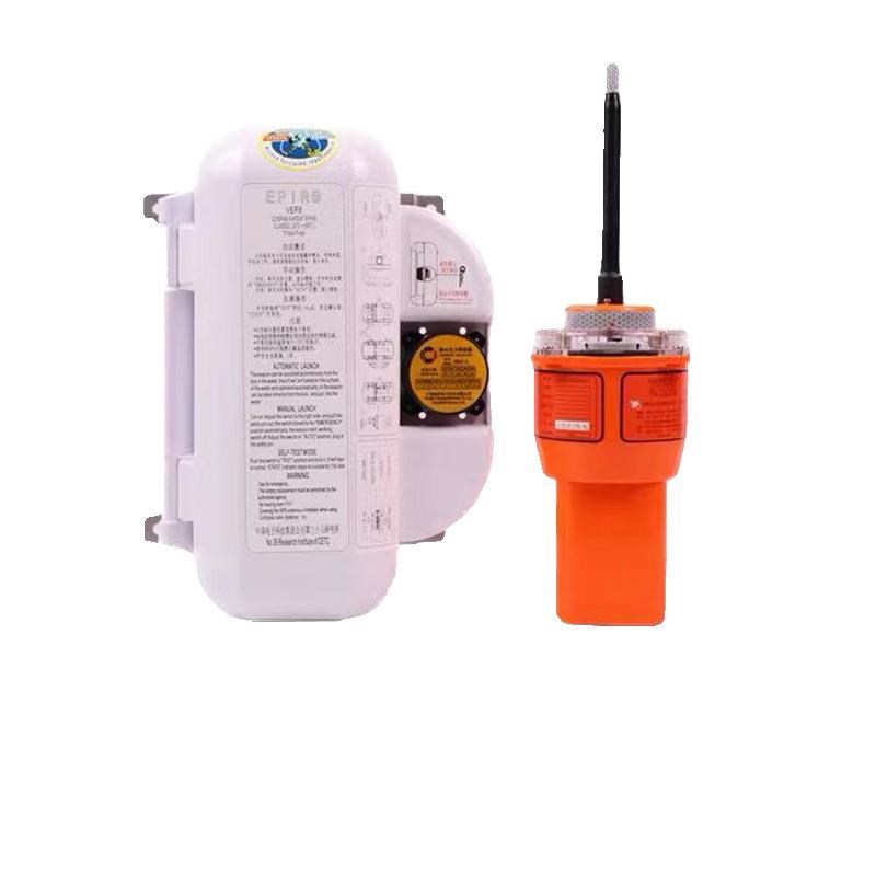 专业VEP8船n用卫星紧急无线电示位标EPIRB带输码报告船检CCS