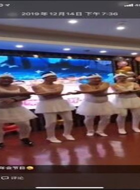 新选四小天鹅演出服男芭蕾舞蹈服装E天鹅湖女成人年会反串乳白色