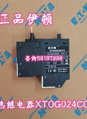 专业XTOG024CC1 热过载继电器插入式G直接安装1624A