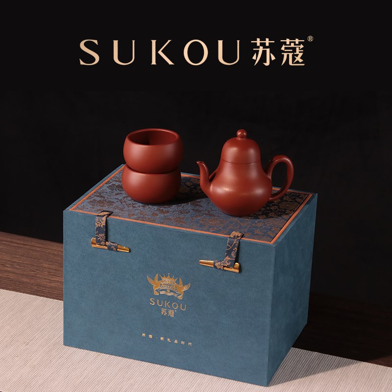 新品苏蔻宜兴原矿大红袍紫砂壶一C壶两杯纯手工朱泥泡茶壶茶具节