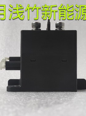 专业新能源继电器HFE82V250C75012HC51线圈12V耐U压900V250A