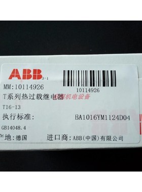 专业原装ABB热过载继电器 T1613 1013DA  (1SAZ711201R1045)