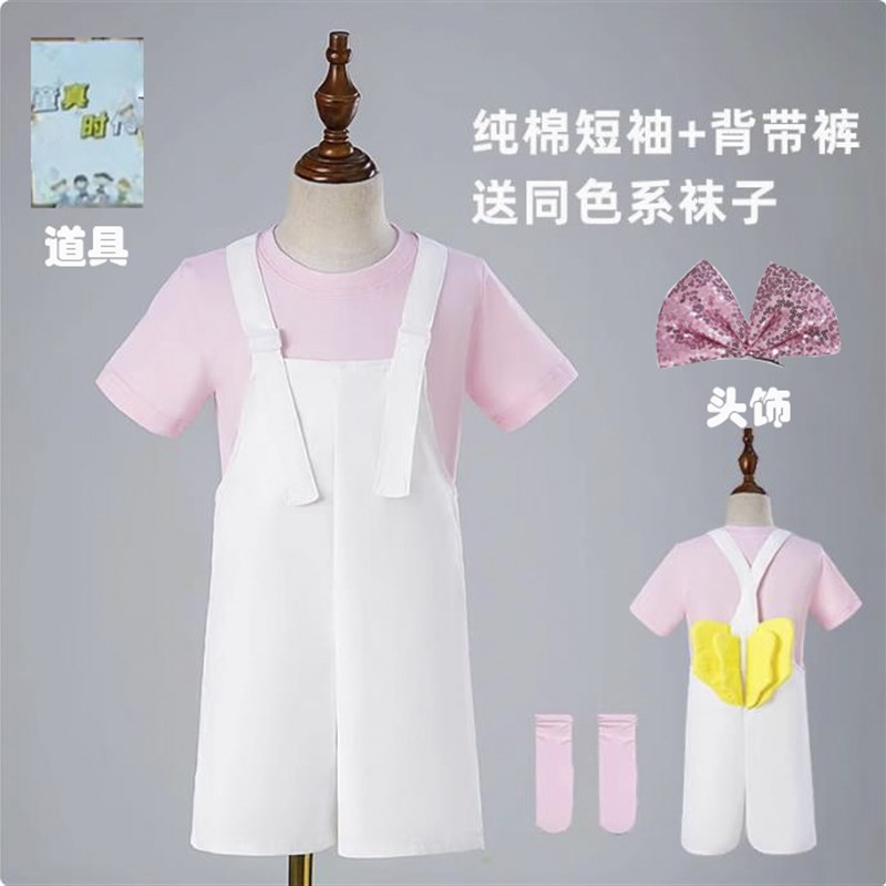 新选童真时代演出服幼儿t我是一颗跳跳糖舞蹈服糖果色短袖儿童表