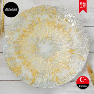 ARDACgAM土耳其进口无铅玻璃欧式 新品 果盘家用璀璨果盘零食盘甜品
