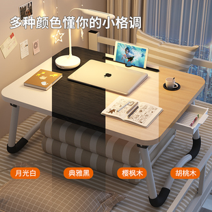 床上小桌子可折叠桌笔记型电脑桌书桌家O用简易飘窗阅读桌学 新品