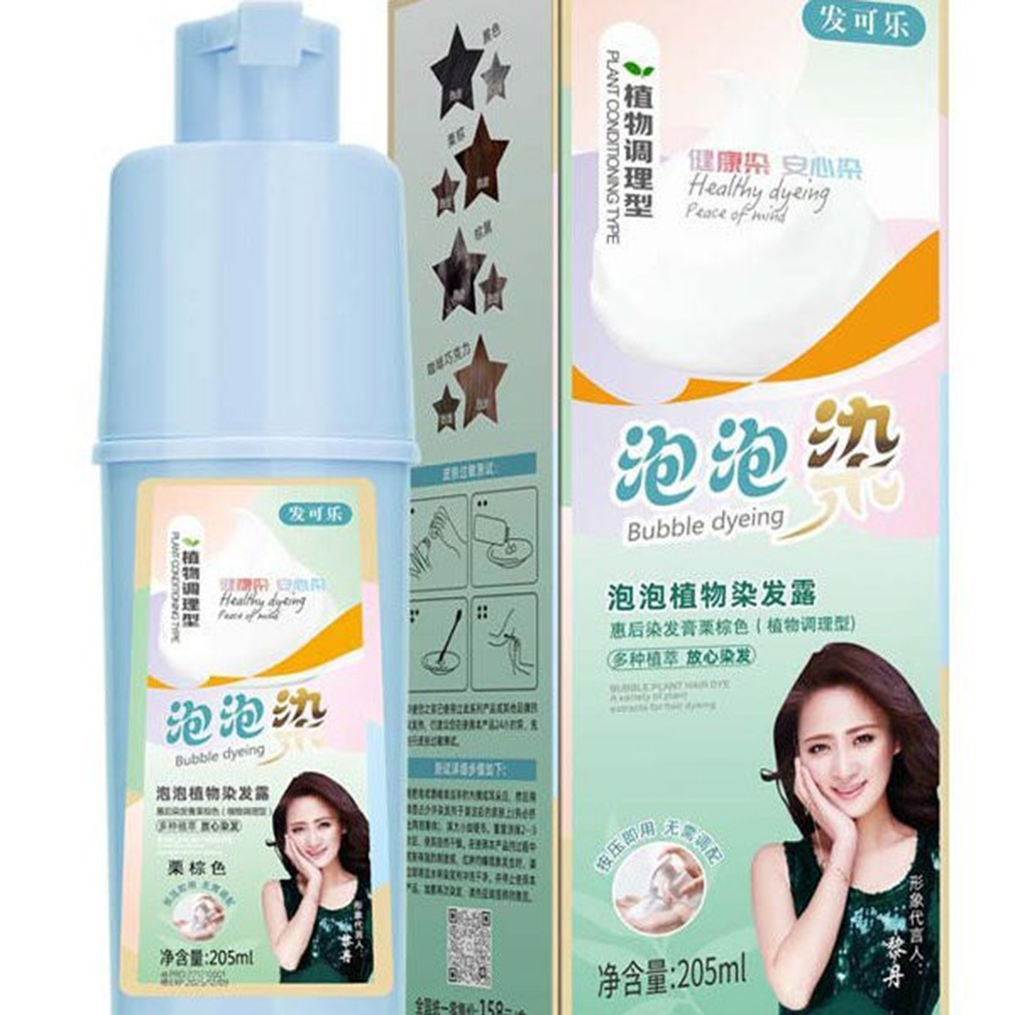 发可乐纯植物染发剂遮白发