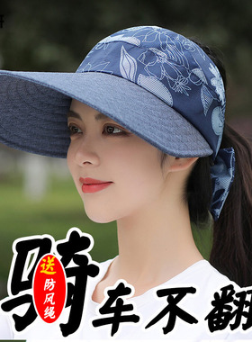 帽子女夏季遮脸防紫外线太