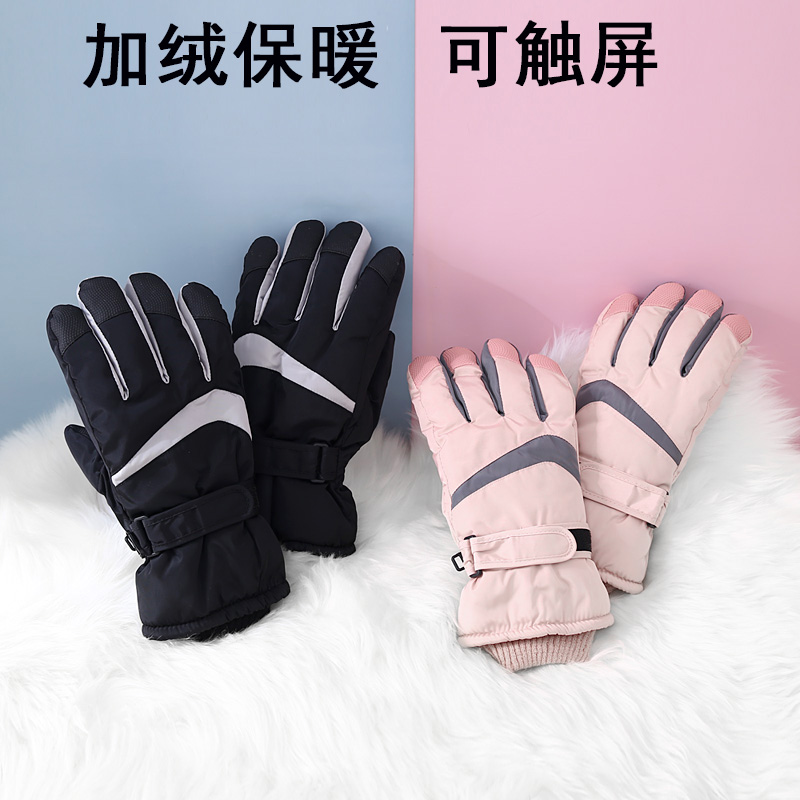 全掌触屏滑雪手套冬季女