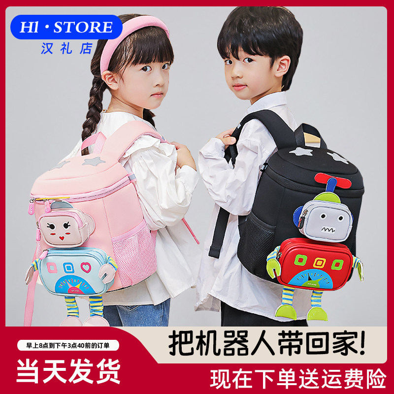 Olang防走失2-6岁幼儿园书包男女