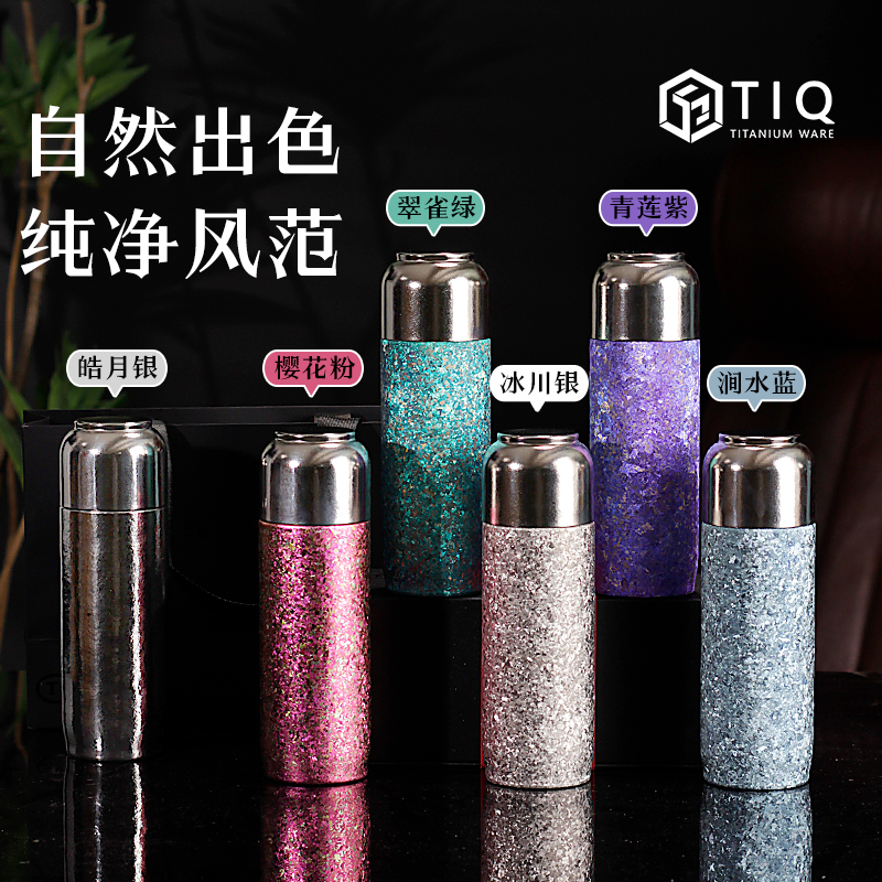 纯钛磁吸保温杯男女高颜值泡茶水杯子高档茶水分离大容量焖泡保冷