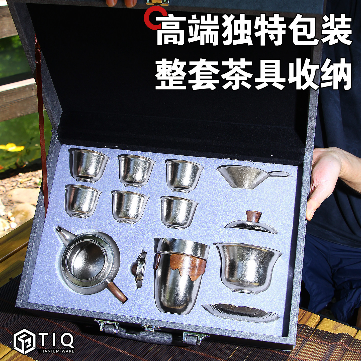 纯钛旅行茶具套装便携式户外露营泡茶壶茶杯茶盘轻奢高档家用喝茶,餐饮具,旅行茶具,淘宝优惠券,粉丝福利购,淘宝优惠卷